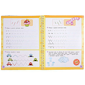 Learn - Write - Erase. We learn to write hooks and curves