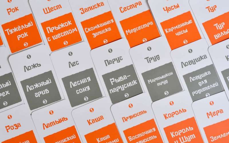 Board Game - Neanderthal Poetry