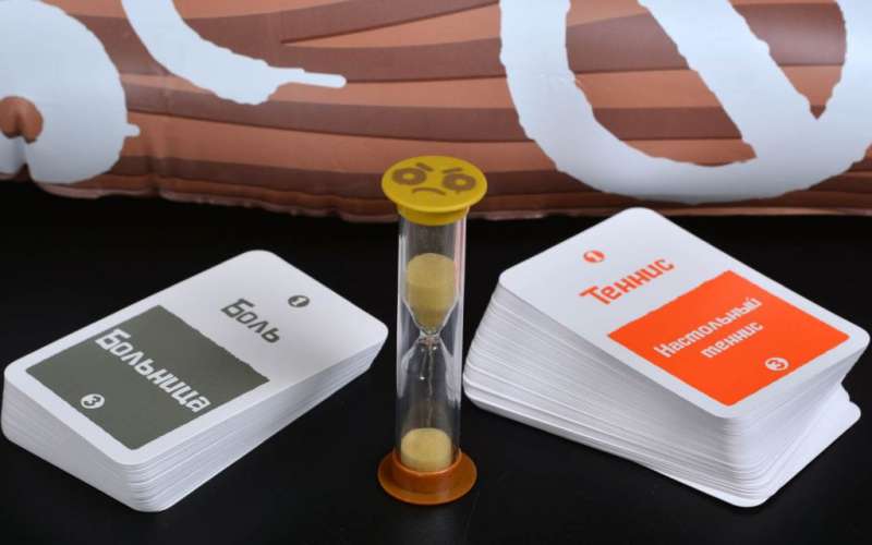 Board Game - Neanderthal Poetry
