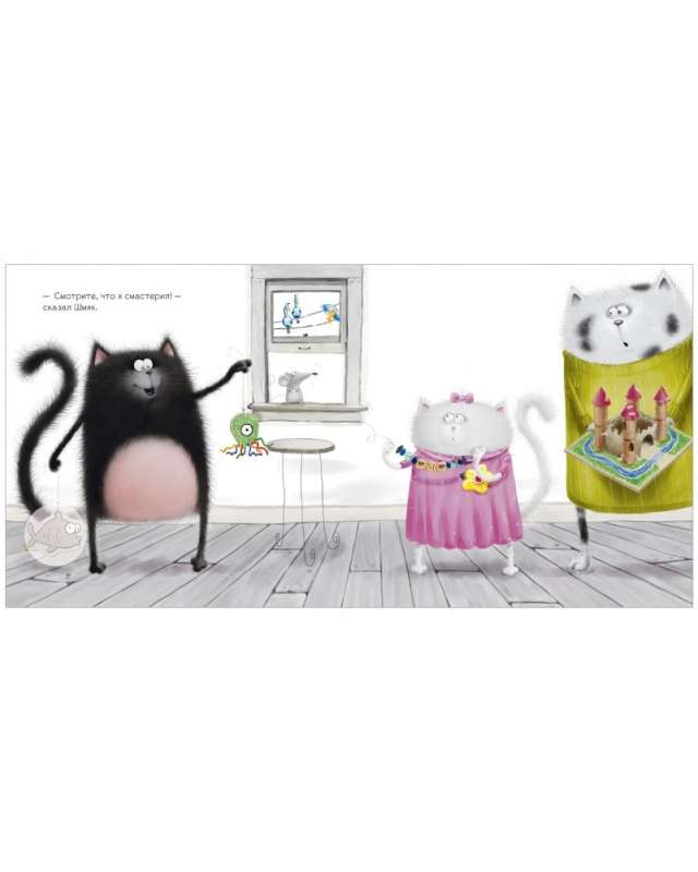 Sticker Book. Kitten Shmyak. The Best Gift for Mom and Dad