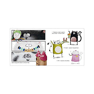Sticker Book. Kitten Shmyak. The Best Gift for Mom and Dad