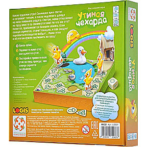 Tabletop Game - Duck Tumble