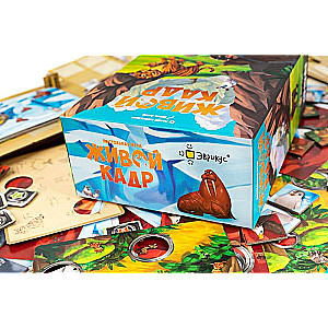 Board Game - Living Frame