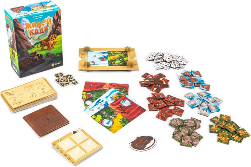 Board Game - Living Frame