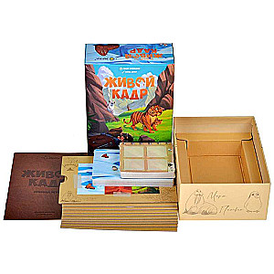 Board Game - Living Frame