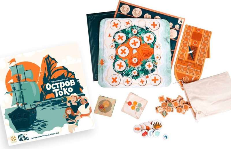 Board Game - Island Toko