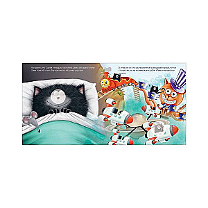 Picture Books with Stickers. Shmyak and the Big Secret