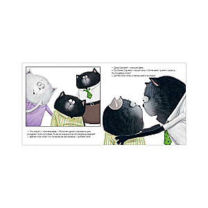 Picture Books with Stickers. Shmyak and the Big Secret