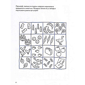 Conny's Development Workbooks. Logic. Sudoku. 5+