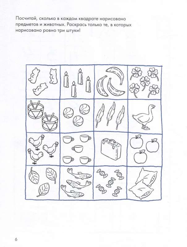 Conny's Development Workbooks. Logic. Sudoku. 5+