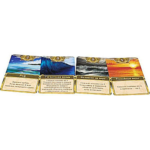 Board Game - The Unfathomable