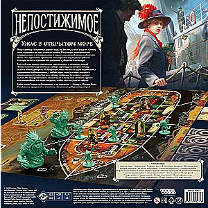 Board Game - The Unfathomable
