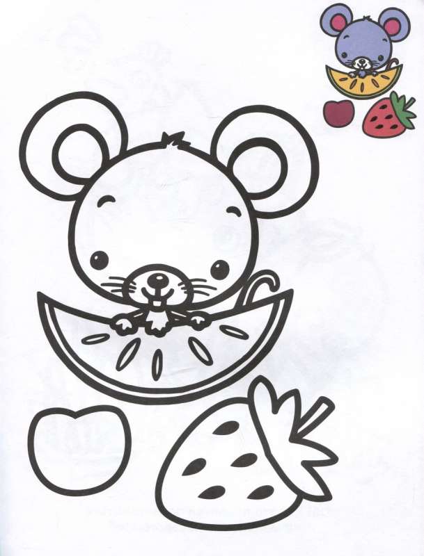 Coloring by Sample. Cute Animals