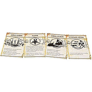 Board Game - The Unfathomable