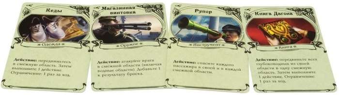 Настольная игра - Непостижимое