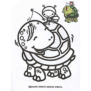 Coloring by Sample. Cute Animals