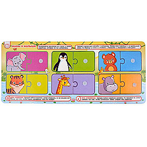 At the Zoo. A Book with Stickers