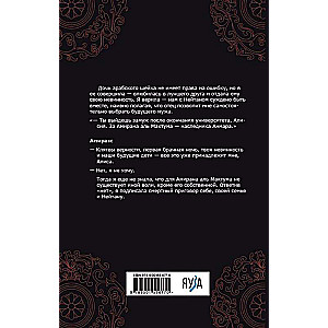 Barefoot on Ashes. Book One