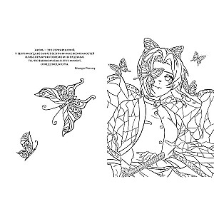Art book. Impressed by Anime heroes. Coloring book