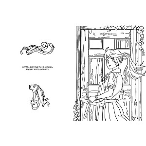 Art book. Impressed by Anime heroes. Coloring book