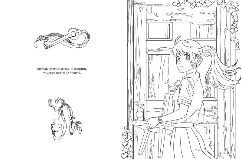 Art book. Impressed by Anime heroes. Coloring book