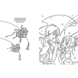 Art book. Impressed by Anime heroes. Coloring book
