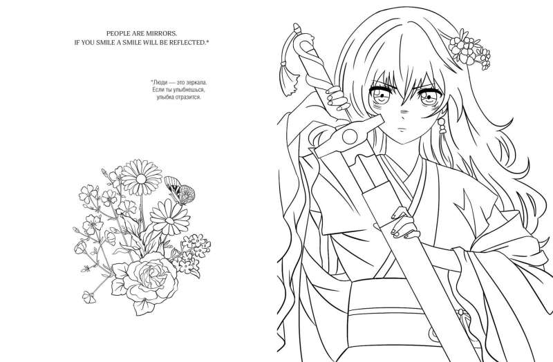 Art book. Impressed by Anime heroes. Coloring book
