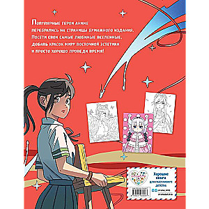 Art book. Impressed by Anime heroes. Coloring book
