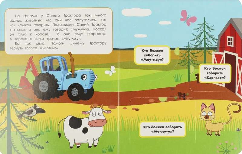 How do animals talk? Blue Tractor