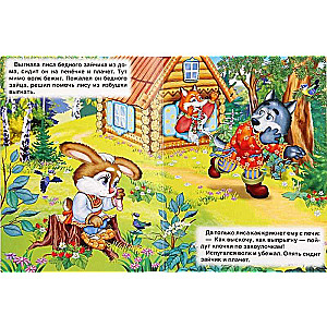 The Bunny's Hut