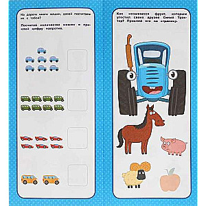 Adventures on the Farm. Blue Tractor