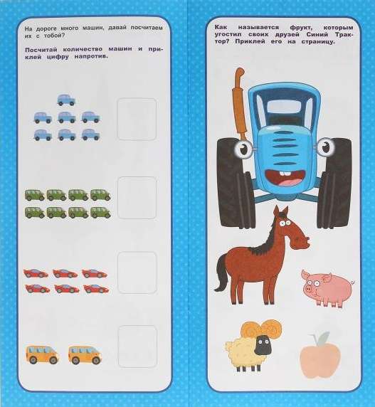 Adventures on the Farm. Blue Tractor