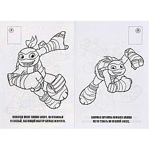 Superheroes. Little Heroes. Turtles