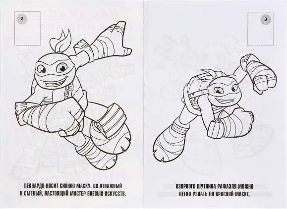 Superheroes. Little Heroes. Turtles