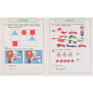 Examples of Addition and Subtraction