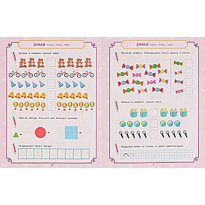 Learning to Compare