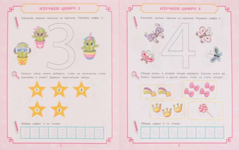 Counting up to 10