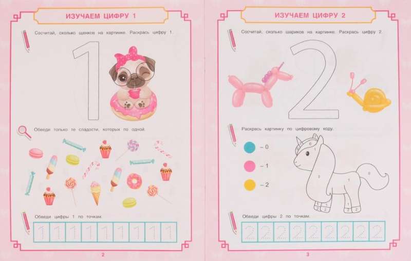 Counting up to 10