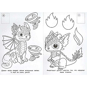 Cute Little Dragons