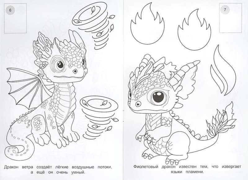 Cute Little Dragons