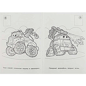 Super Cars