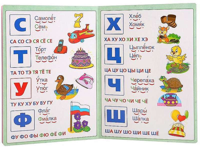 Alphabet Book