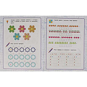 Solving Examples up to 20