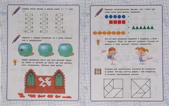 Comparing by Quantity