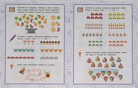 Comparing by Quantity