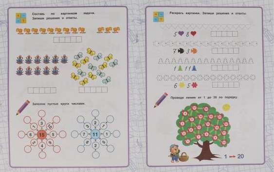 Solving Examples up to 20
