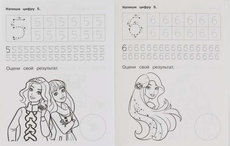 Writing Numbers. Barbie