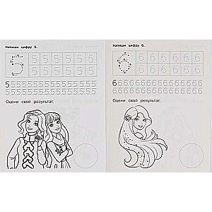 Writing Numbers. Barbie