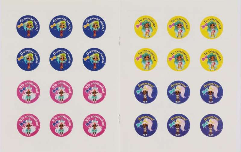 Writing Syllables and Words. Hairdorables