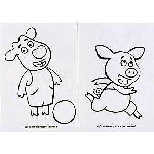 Orange Cow